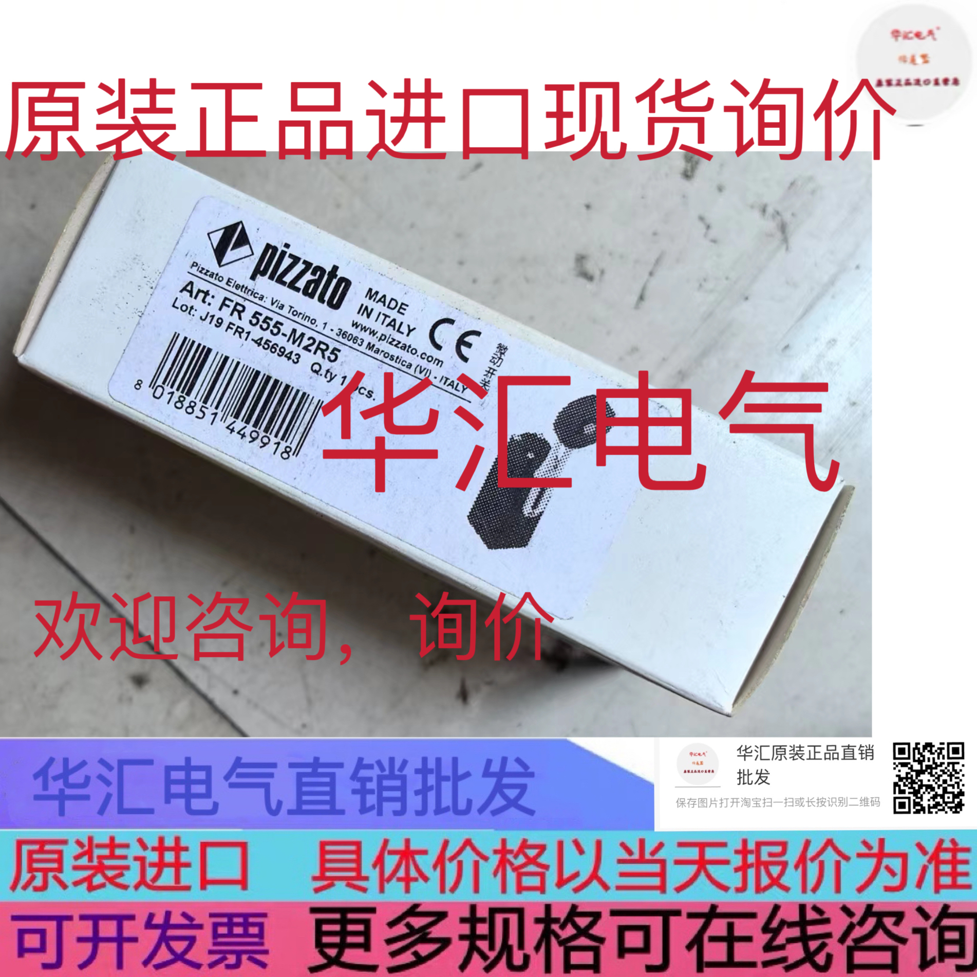 PIZZATO FR 556 PRK318B/2N 50116856 PRK15.D/P 50137463 询价