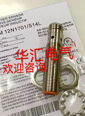 全新堡盟Baumer齿轮速度传感器齿轮测速IHRM 12P1501传感器询价