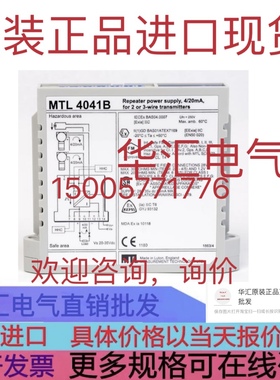 MTL5045 原装MTL728+ MTL7756AC MTL5074 MTL7787P+询价MTL5041