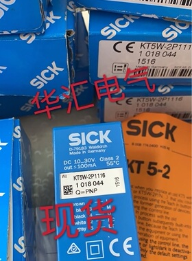 西克SICK色标传感器KT5W-2N1116  KT5W-2P1116  KT5W-2P2116询价