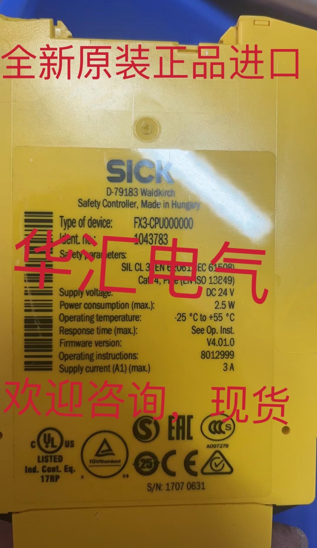 FX3-CPU000000 V4.01.0原装FX3-XTI084002 V3.10.0现货高配置询价