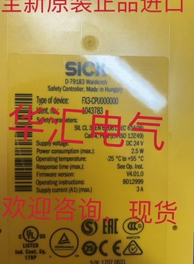 FX3-CPU000000 V4.01.0原装FX3-XTI084002 V3.10.0现货高配置询价