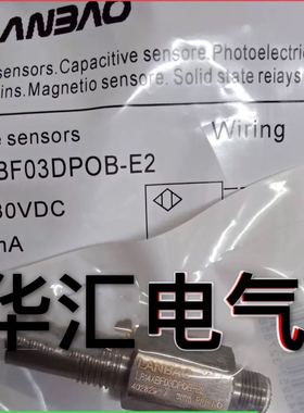 全新LR14XBF03DPOB-E2蓝宝LANBAO关电开关传感器厂家直销品质议价