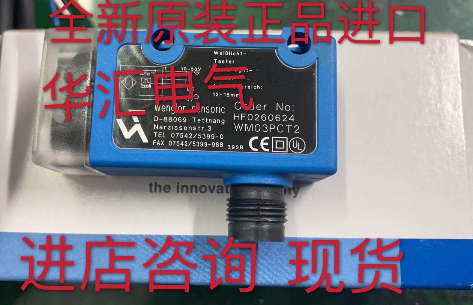 原装XM98PAH2 HM24PA2 WM03PCT2 I30H008 LK89PB8询价OSD124Z0003