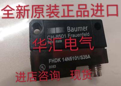 全新原装FVDM 15P5103/S13 FUF 025B3001 OHDK 10N5101询价