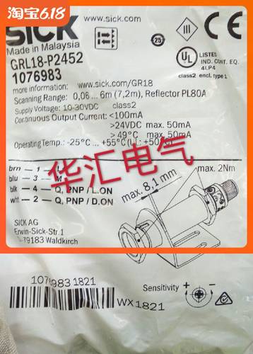 镜反射光电grl18-n2437 grl18-n245q7 grl18-p2437 grl18-p2457