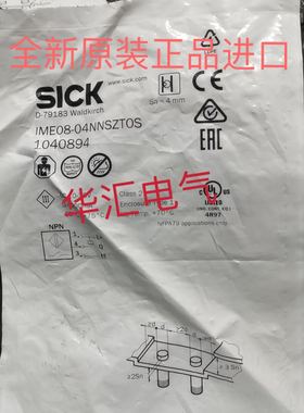 原装IME12-04BPSZCOK-08NPSZW2K-IME18-12NNSZW2S -02BNSZT0S询价
