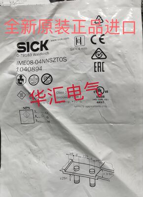 原装IME12-04BPSZCOK-08NPSZW2K-IME18-12NNSZW2S -02BNSZT0S询价