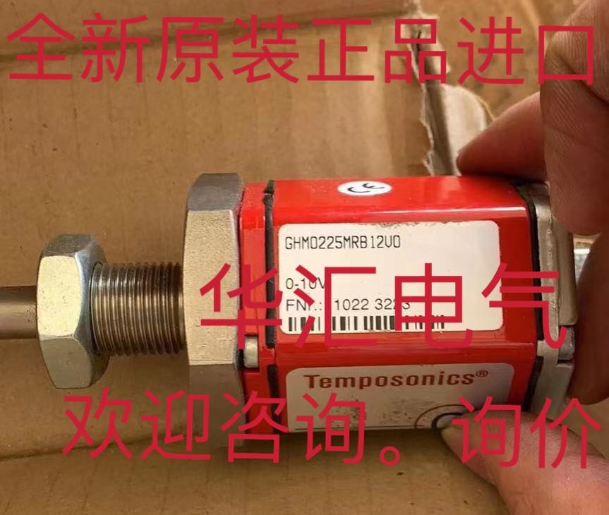 Temposonics全新原装GHM0500MR021A0 传感器GHM0225MRB12U0询价