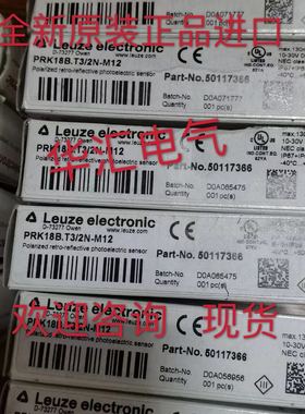 全新原装LSER3B/66-S8 PRKL25B/66.1-S12 PRKL25B/66.P-S12 询价