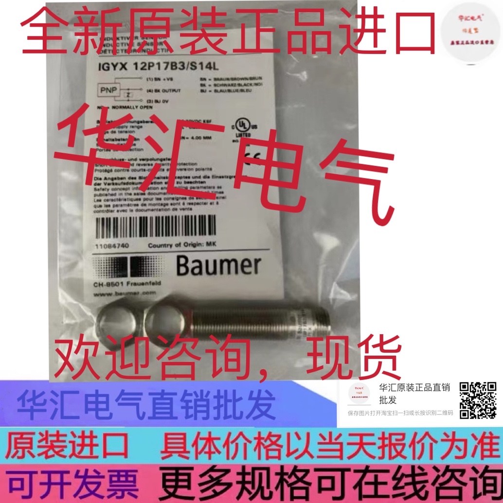 FZAS 12P1003 FZCK 07P6901 FZDK 07N6901 FZDK 14P51/508796询价