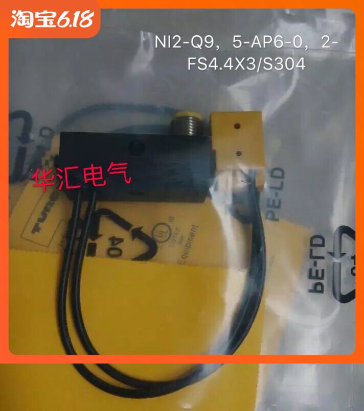 NI2-Q6,5-AP6-0,1-FS4.4X3/S304 传感器 NI2-Q9,5-AP6-0,1-FS4.4X