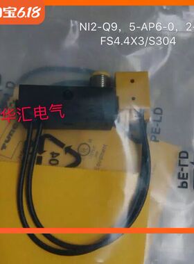 NI2-Q6,5-AP6-0,1-FS4.4X3/S304 传感器 NI2-Q9,5-AP6-0,1-FS4.4X