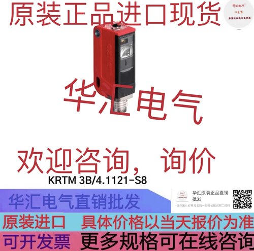 KRT18BM.VT5/L6T-M12 原装询价 KRT21M-09PL3/42-M12 50127841