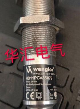 RE6210BM RE8222BA RE9538BA RQ100BA RQ84BA威格勒反光板 议价