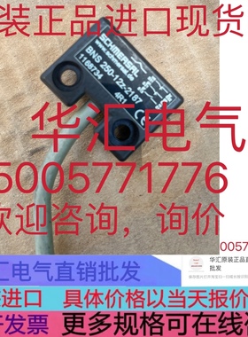 STONKERE ZC-SR2 DRV8825-2842 SL2690A 原装MOONS'SR SR8 询价