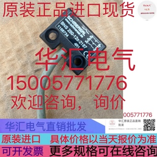 BNS33-12ZG 原装BNS36-11Z-L BNS36-11Z-R BPS250 现货询价