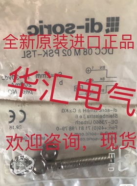 原装DCC08M1.5PSK-IBSL询价FEAM 08P1002/S35L FSAM 08D9002/S35L