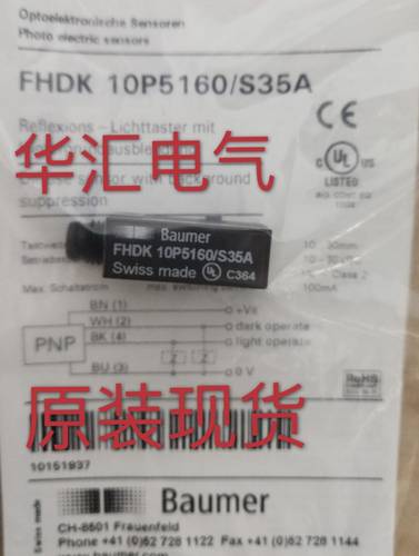 FMDK 14N39/076389 FSDK 10D9601/S35A询价OPDM 12P5101/S35A