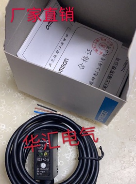 MY-COM L75P/S35L E2B-M12KN08-WZ-B1 E2G-M12KN05-WP-C1原装询价