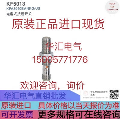 IF5249 IF5349 IF5313 原装IN5188 IF5597 IN0077 IG5397 询价