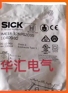 传感器IME18-05BPSZCOS IM30-15N-N-ZW0 IM12-04NPS-ZWB询价