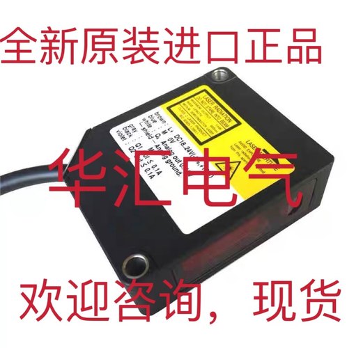 激光测距传感器CD33-30N-422原装现货CDB405-001 CDB410-001询价