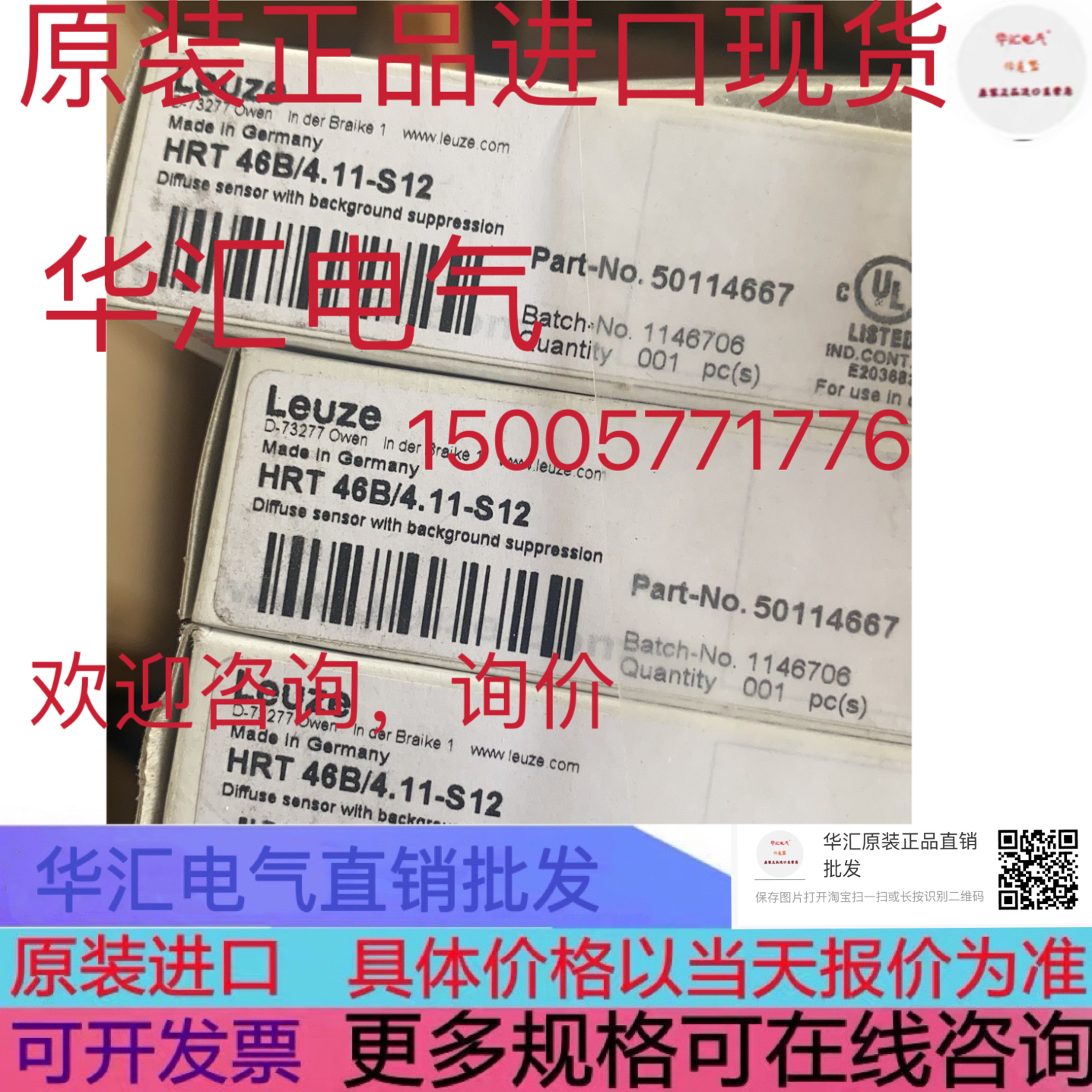 HRT46B/66-S12 HRT46B/66-S12 50106547 HRT46B/7-S12 原装询价