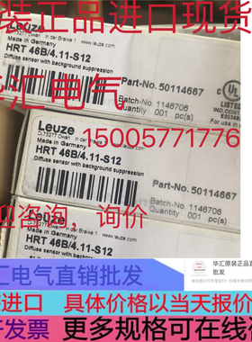 HRT46B/66-S12 HRT46B/66-S12 50106547 HRT46B/7-S12 原装询价