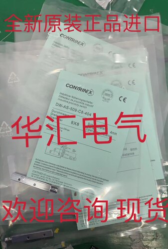 DW-AD AS AV-601 602 603 604 605 621 622 623 624-M5-735 276