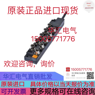 ORBIT PSIM-AC SA06-20S05R-V询价ORBIT RS232IM MK2 ORBIT DT10P