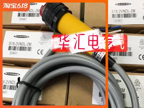 新邦纳开关Q45VR3DX Q45VR3LP QS186LE14 QS18EN6CV15传感器询价