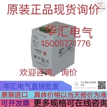 Carlo Gavazzi DPA01DM48 原装SPD482401 询价SPD241201