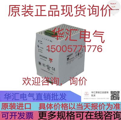 Carlo Gavazzi SPD241201FP 原装SPD241201N 询价SPD484801