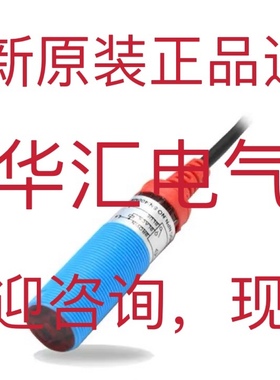 原装DR18-S10N DR18RI-S10N CRRI-S40N CP18D4DPL2 嘉准F&C询价