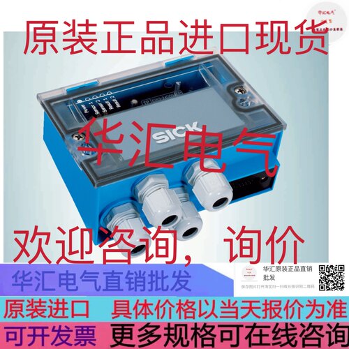 CDB405-001 原装CBD405-001 CLV410-1010 CDB620-001原装询价SICK