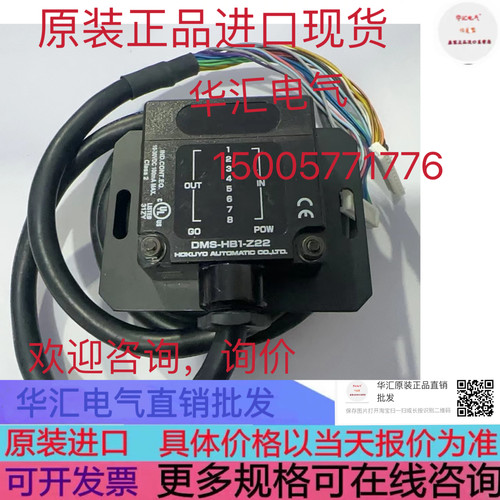 DMS-HB1-Z10 DMS-HB1-Z22 DMSJ-NPN DMS-N020 原装进口询价