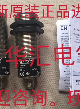 威格勒光电TC66PC3TD11PA3 TF55PA3S172  TF88PA3询价TF88PA3S201