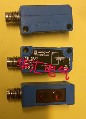 威格勒 HK12PB8，HK12PA，HK12NA，HK12NA7 HK12PA7 HK12PCT7议价