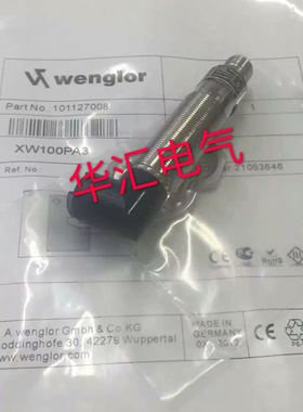 全新ED98PC3 ED98PCV3 EW98PC3 OED000C0003威格勒对射式传感器
