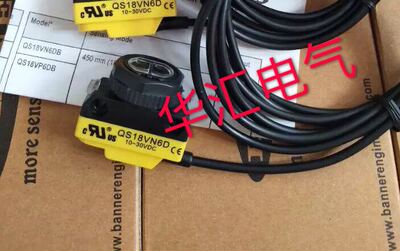 新邦纳QS186LE10 QS186LE11 QS186LE12 QS186LE14激光传感器询价