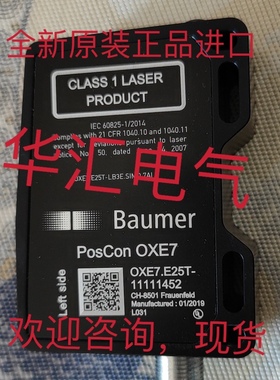 宝萌光切传感器，Baumer传感器OXE7.E25T-11111452德国原装询价