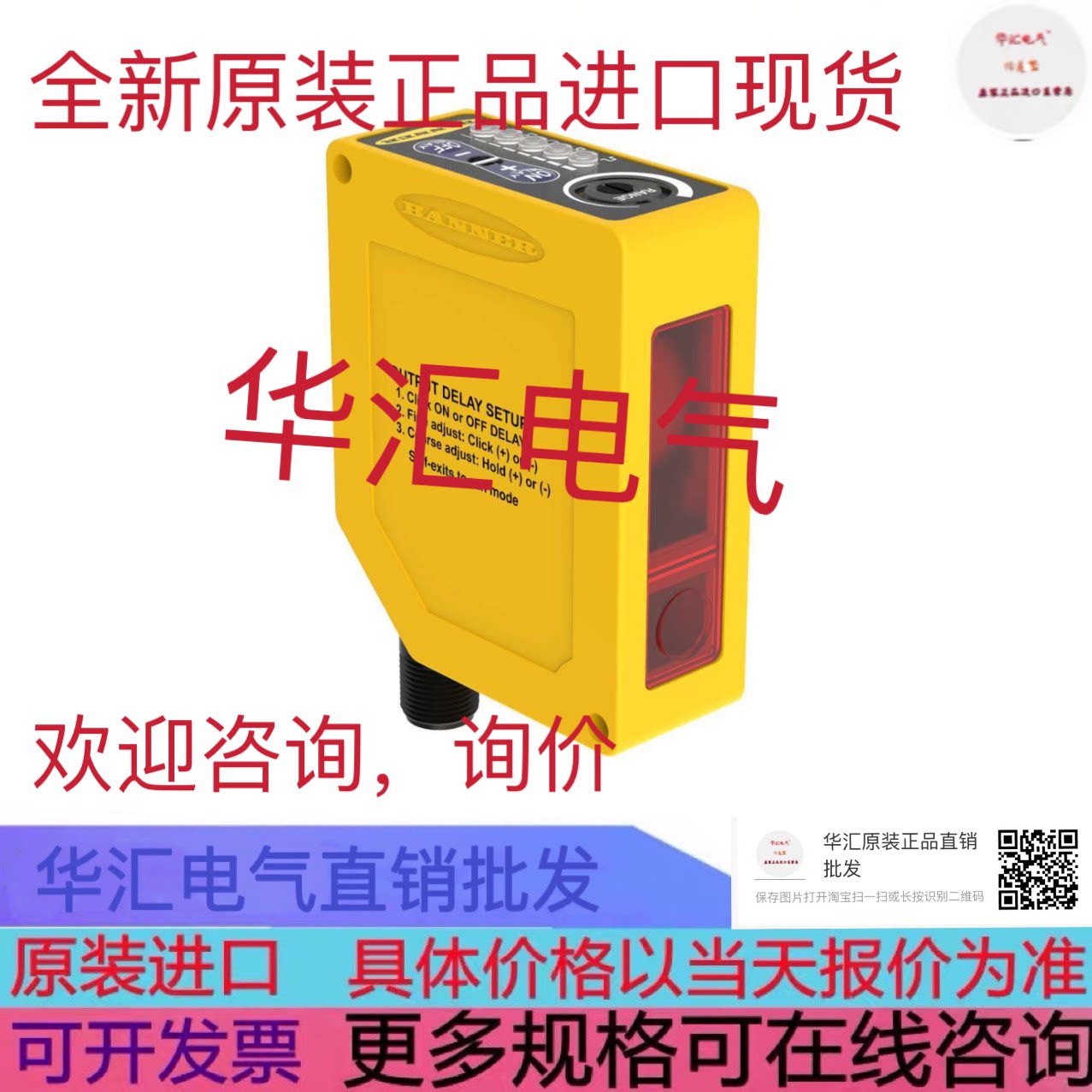 BS01M-Q60-ANP6X5 Q60VR3AF2000Q1 Q60BB6AFV1000Q 原装询价 - 实物图