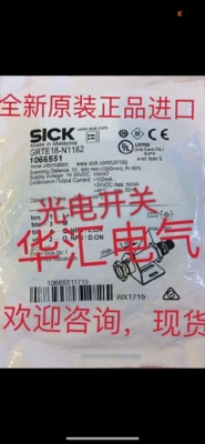 SICK西克磁感应开关 1048936 全新MZTE-03VPS-KW0 原装询价