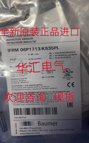 IFRM 08P37A1/S35L IFRM 06P1503/S35L IFRM 08P17A1/S35L 询价