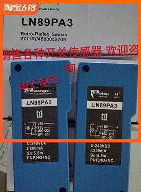 威格勒光电P1KY101，P1KY102， P1MM001， SK96，SK968传感器询价