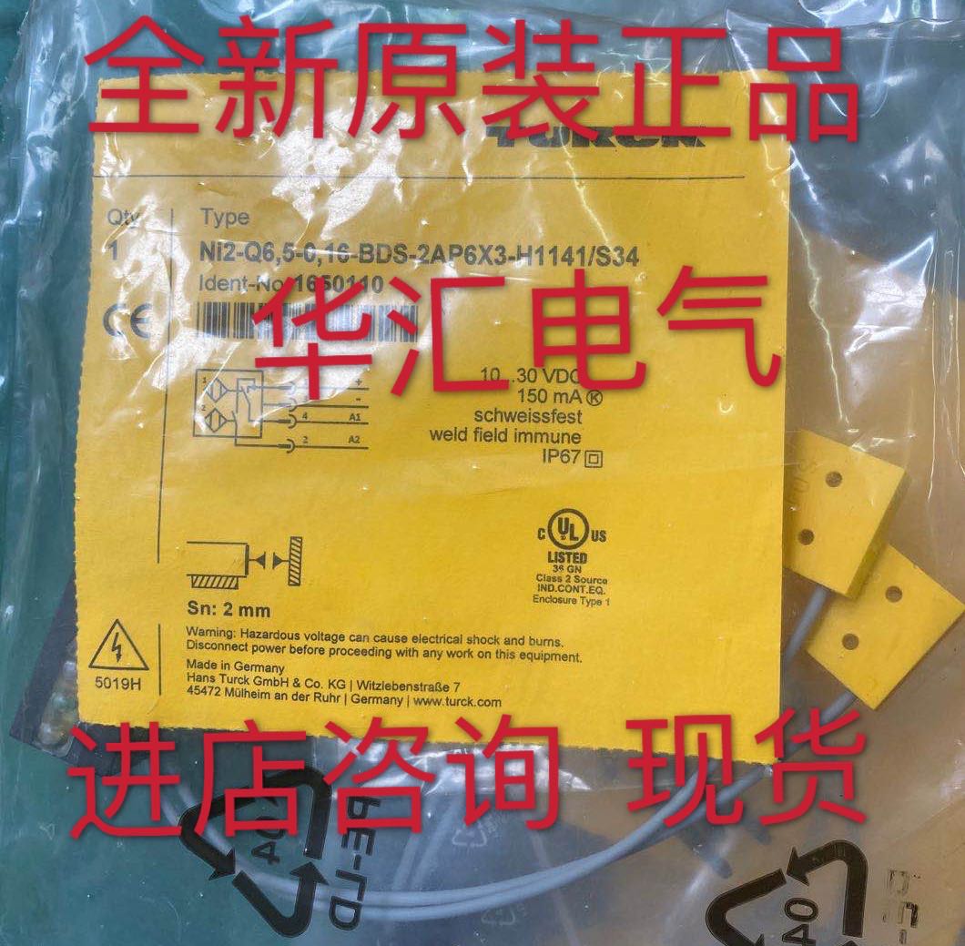 全新原装传感器NI1.5-KSR13R-2AD4X2-0.2-RS4.4T/S34现货询价