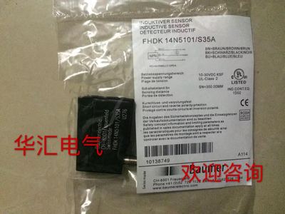 漫反射式光电传感器询价