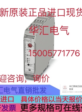 全新ELR H3-I-SC-24DC/500AC-9 2900545 原装进口模块询价