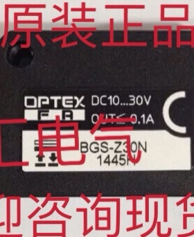 BGS-2S15N BGS-2S30N BGS-2S10N BGS-Z10N原装全新传感器现货询价